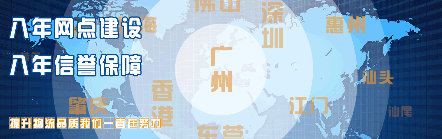 无锡物流公司|无锡货运公司 无锡物流公司|无锡货运公司